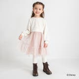 裏起毛チュール ドッキング ワンピース | ブランシェス | 詳細画像10 