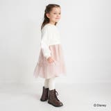 裏起毛チュール ドッキング ワンピース | ブランシェス | 詳細画像11 