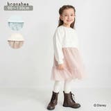 裏起毛チュール ドッキング ワンピース | ブランシェス | 詳細画像1 