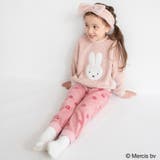 【miffy/ミッフィー】ふわふわルームウェア/キッズ/女の子/コラボ | ブランシェス | 詳細画像6 
