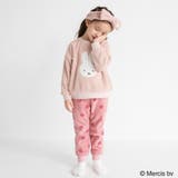 ピンク | 【miffy/ミッフィー】ふわふわルームウェア/キッズ/女の子/コラボ | ブランシェス