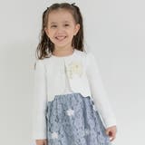 ブークレ ジャケット 入園 | ブランシェス | 詳細画像3