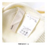 ニット カーディガン 入園 | ブランシェス | 詳細画像11