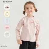 【ブランシェスmini】アソート長袖Tシャツ キッズ 女の子 | ブランシェス | 詳細画像1