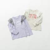 肩フリル長袖Tシャツ/キッズ/女の子/150cm/ロンT | ブランシェス | 詳細画像10 