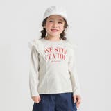 アイボリー | 肩フリル長袖Tシャツ/キッズ/女の子/150cm/ロンT | ブランシェス