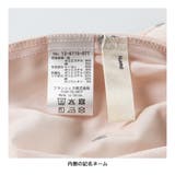 ハート柄刺しゅうドッキングチュニック | ブランシェス | 詳細画像7 