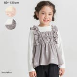 ハート柄刺しゅうドッキングチュニック | ブランシェス | 詳細画像1 