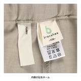 フリルサロペット | ブランシェス | 詳細画像15 