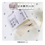 【プチレディ/おそろい】胸フリルキャミワンピース | ブランシェス | 詳細画像10 