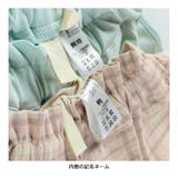 ソフトマカロンパンツ やわらか キッズ | ブランシェス | 詳細画像26 