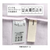 【ブランシェスmini】半袖Tシャツ | ブランシェス | 詳細画像20 