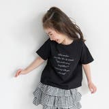 ブラック | 【プチプラ】アソート半袖Tシャツ/150cm/キッズ/女の子/男の子 | ブランシェス