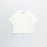 チュールドッキング半袖Tシャツ | ブランシェス | 詳細画像15