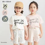 コード刺しゅう半袖Tシャツ | ブランシェス | 詳細画像1 