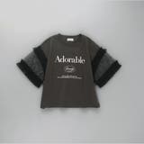 【WEB限定】チュール切り替え半袖Tシャツ | ブランシェス | 詳細画像13 