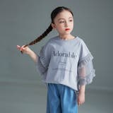 グレー | 【WEB限定】チュール切り替え半袖Tシャツ | ブランシェス