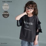 【WEB限定】チュール切り替え半袖Tシャツ | ブランシェス | 詳細画像1 