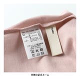 アソートデザイン半袖Tシャツ | ブランシェス | 詳細画像17 