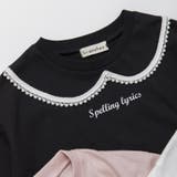 アソートデザイン半袖Tシャツ | ブランシェス | 詳細画像24 