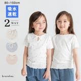 【吸水速乾】リボン付きテレコ半袖Tシャツ | ブランシェス | 詳細画像1 