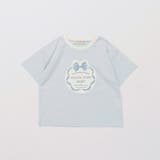 サックス | 【吸水速乾】アソート半袖Tシャツ | ブランシェス