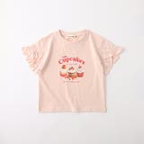【吸水速乾】フリル袖アソート半袖Tシャツ | ブランシェス | 詳細画像15
