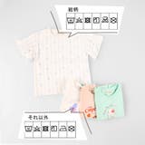 【吸水速乾】フリル袖アソート半袖Tシャツ | ブランシェス | 詳細画像25