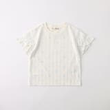 【吸水速乾】フリル袖アソート半袖Tシャツ | ブランシェス | 詳細画像8