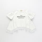 【WEB限定】ハンカチーフヘム裾肩あきＴシャツ | ブランシェス | 詳細画像2 