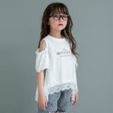 【WEB限定】ハンカチーフヘム裾肩あきＴシャツ | ブランシェス | 詳細画像7 