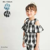 【おそろい】ブロックチェック肩出しブラウス | ブランシェス | 詳細画像1