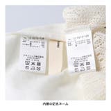 レースロングジレ&Tシャツセット | ブランシェス | 詳細画像11