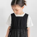 レースロングジレ&Tシャツセット | ブランシェス | 詳細画像17