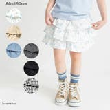 フリル スカート風ショートパンツ 150cm | ブランシェス | 詳細画像1 