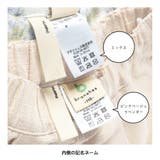 【爽パン/綿100％】パナマ織りショートパンツ | ブランシェス | 詳細画像9 