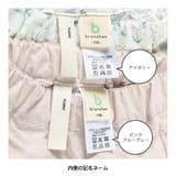 水陸両用パンツ | ブランシェス | 詳細画像15 