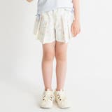 アイボリー | 水陸両用パンツ | ブランシェス
