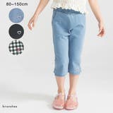 カットツイルクロップドパンツ | ブランシェス | 詳細画像1 