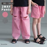 【WEB限定】2WAYギンガムチェックパンツ | ブランシェス | 詳細画像1 