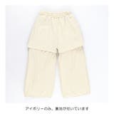 【接触冷感】リラックスワイドパンツ | ブランシェス | 詳細画像9