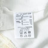 【WEB限定】レースドッキングワンピース | ブランシェス | 詳細画像10 