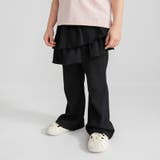 フリル付きカットフレアパンツ | ブランシェス | 詳細画像1