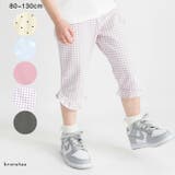 【ブランシェスmini】カット7分丈パンツ/キッズ/女の子/伸びる/通園/通学 | ブランシェス | 詳細画像1