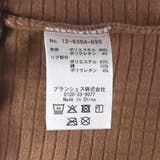 【WEB限定】ボリュームフリルトレーナー 150cm リンクコーデ | ブランシェス | 詳細画像14 