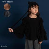 【WEB限定】ボリュームフリルトレーナー 150cm リンクコーデ | ブランシェス | 詳細画像2 