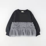 【WEB限定】裾チュールトレーナー 150cm リンクコーデ | ブランシェス | 詳細画像14