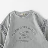 【WEB限定】チュール切替長袖Tシャツ 150cm リンクコーデ | ブランシェス | 詳細画像15