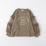 【WEB限定】チュール切替長袖Tシャツ 150cm リンクコーデ | ブランシェス | 詳細画像7