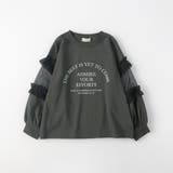 【WEB限定】チュール切替長袖Tシャツ 150cm リンクコーデ | ブランシェス | 詳細画像20